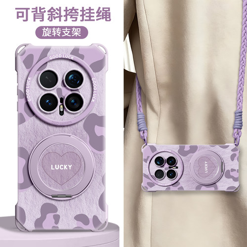 适用荣耀magic全型号手机壳新款