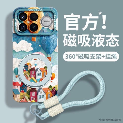 适用红米K90全机型手机壳带挂绳