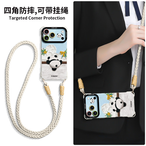 适用苹果全型号手机壳新款带挂绳