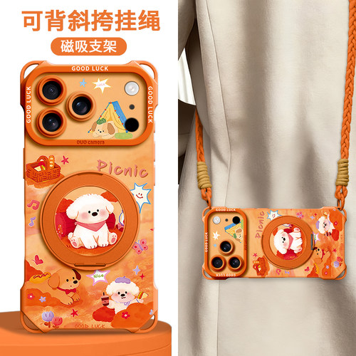 适用苹果全型号手机壳新款带挂绳