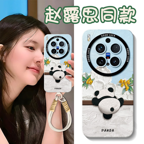 适用vivoX全型号手机壳新款带绳
