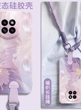 适用小米civi5手机壳civi5pro新款civi4pro软硅胶Xiaomi镜头cviv5女款cv高级感5por挂绳cici腕带外壳mi保护套