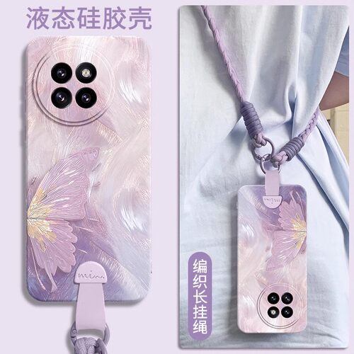 适用小米civi5pro蝴蝶硅胶手机壳