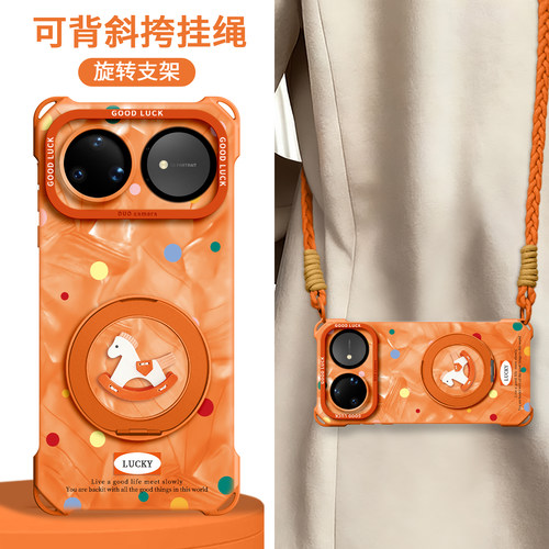 适用华为Nova全型号手机壳带挂绳