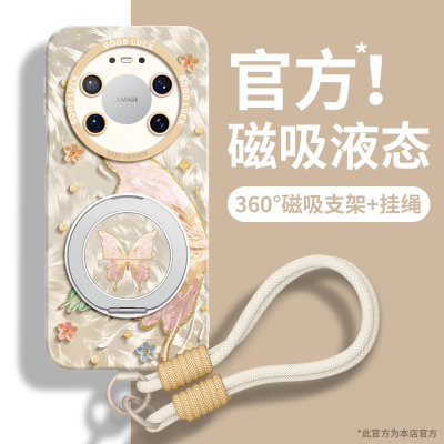 使用华为mate全机型手机壳带绳子