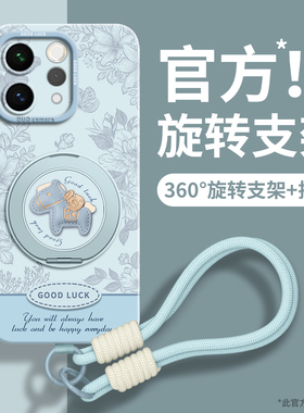 适用vivos50手机壳vivoS50promini带挂绳S50新款S30prominis支架30硅胶S20保护套vivo本命年18新年2026马年17