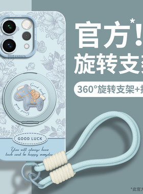 适用vivoS50全型号手机壳新款