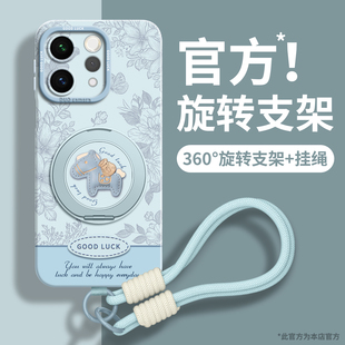 适用vivos50手机壳vivoS50promini带挂绳S50新款S30prominis支架30硅胶S20保护套vivo本命年18新年2026马年17