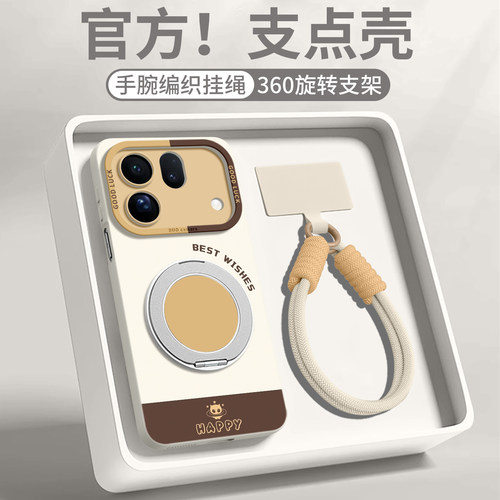 适用oppofindx10手机壳