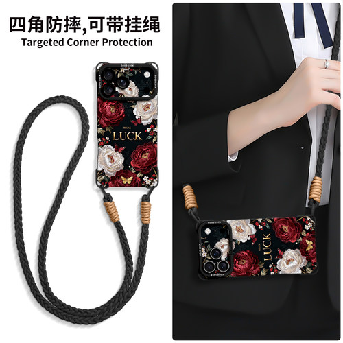适用苹果全型号手机壳新款带挂绳