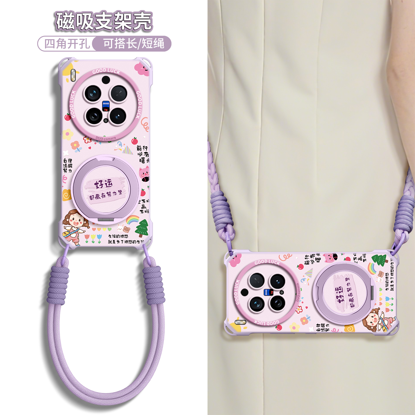 适用vivoX300pro手机壳新款挂绳