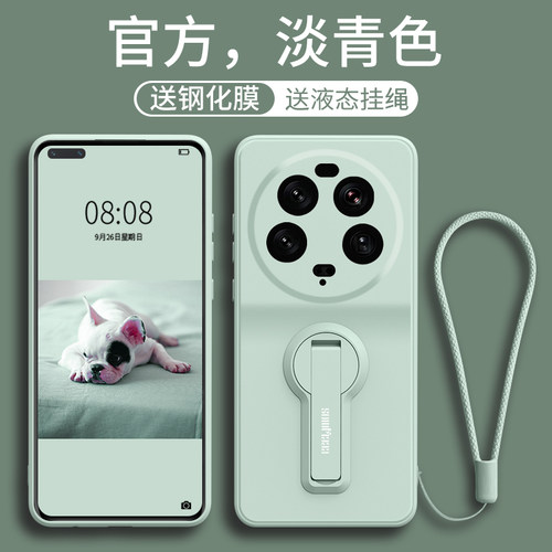 适用小米13ultra手机壳自带支架