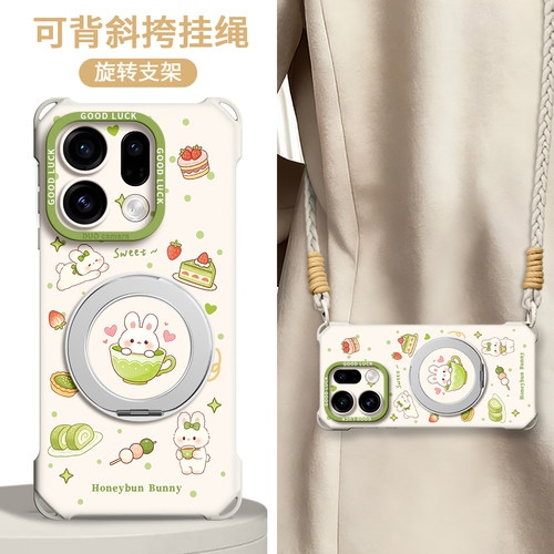 适用oppofindx全型号手机壳带绳
