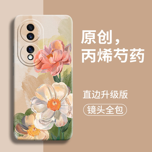 适用华为荣耀70手机壳丙烯花卉