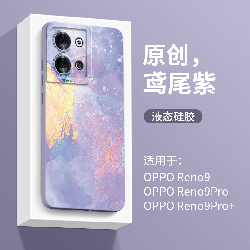 适用oppoReno9手机壳原创水彩