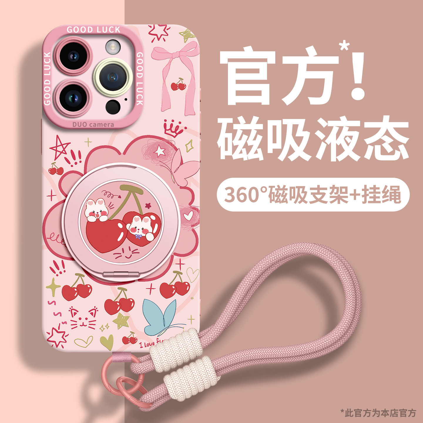 适用苹果16手机壳iPhone全系列