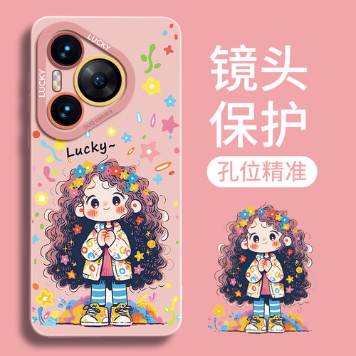 适用可爱甜美高级感硅胶手机壳