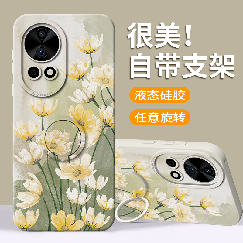 适用可爱甜美高级感硅胶手机壳