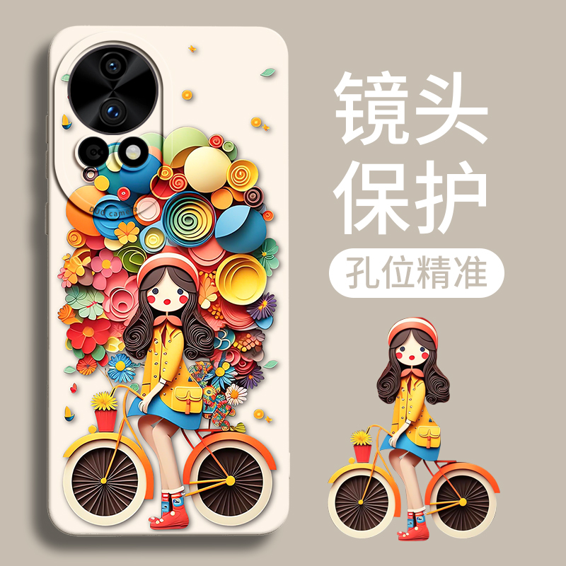 适用可爱甜美高级感硅胶手机壳