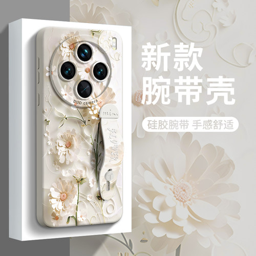 适用VIVOX300新款腕带支架防摔壳