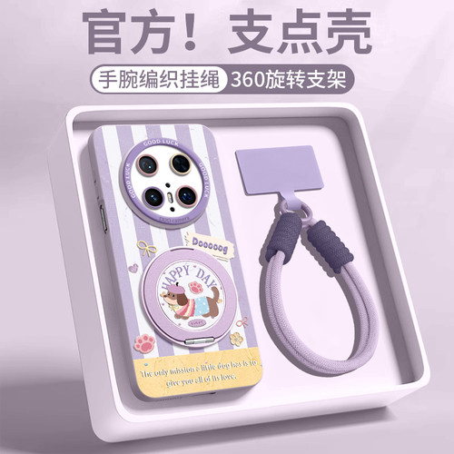 适用华为mate70手机壳新款磁吸套