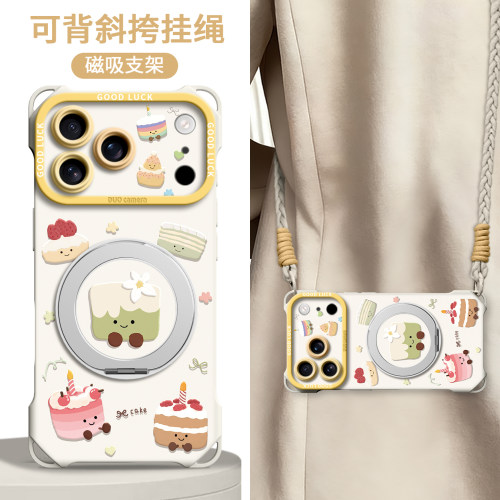 适用苹果全型号手机壳新款带挂绳
