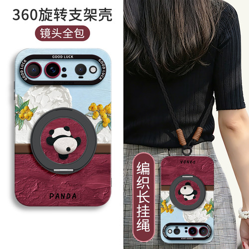 适用华为puraxview手机壳
