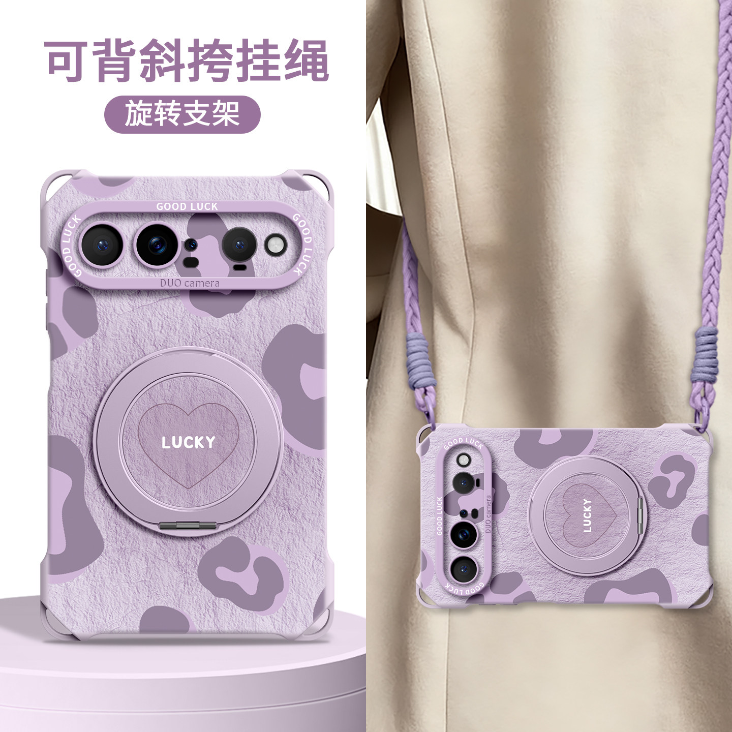 适用华为puraxview手机壳支架图片