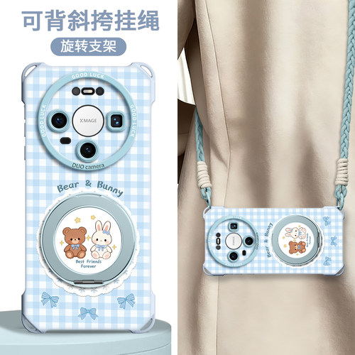 适用华为mate全型号手机壳带挂绳