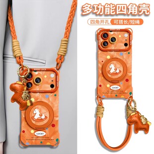 适用苹果17promax手机壳iPhone17新款保护套17pro带挂绳16pro磁吸16支架15pro背带15新年14p本命年红2026马年