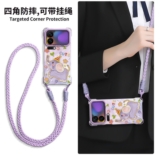 适用小米全型号手机壳新款带挂绳