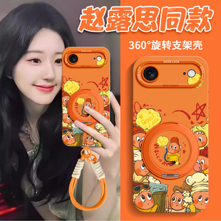 适用iPhoneair手机壳新款苹果air带挂绳17air硅胶IPHONEAIR保护套iPhone防摔iP磁吸支架手提高级感2026星星人