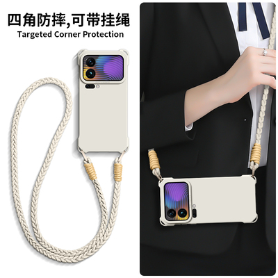 适用小米17手机壳全型号简约挂绳