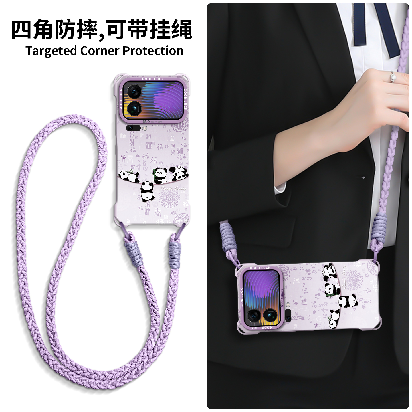 熊猫适用小米17手机壳全机型挂绳