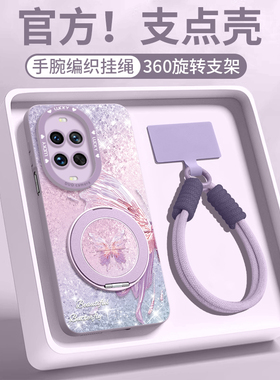 蝴蝶适用华为Nova15手机壳nova15pro新款14pro女款nova14磁吸nova13支架15ultra软硅胶nove12外壳11pro保护套