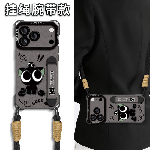 适用苹果全型号手机壳新款带挂绳