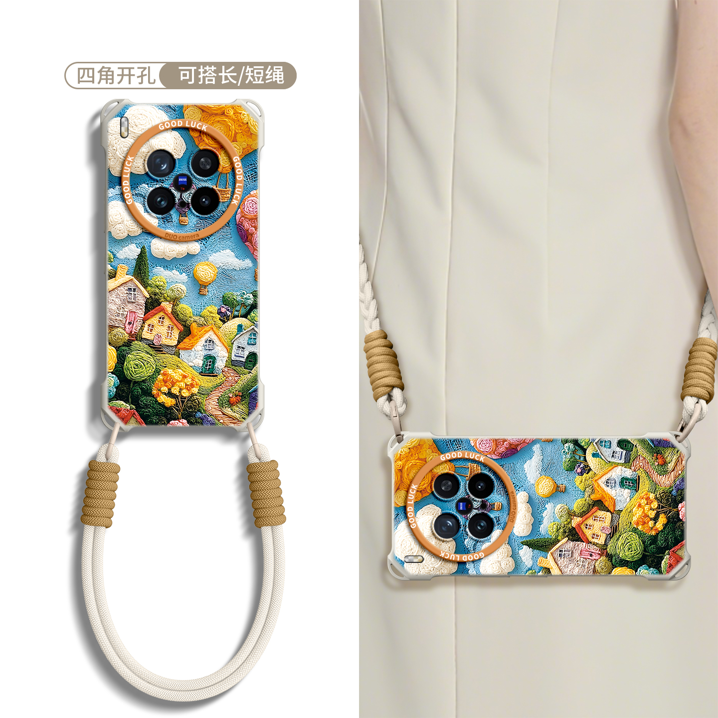 适用华为mate全型号手机壳带挂绳