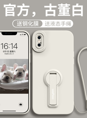 适用苹果x手机壳iPhonexr女新款xsmax液态xs硅胶xr镜头保护iPhone男10支架2024女xmax手绳ihpnoe防摔xsxmax套