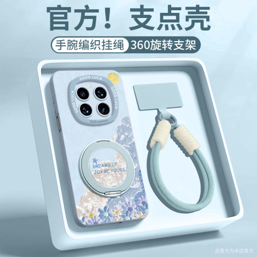 适用荣耀全型号手机壳新款高级感