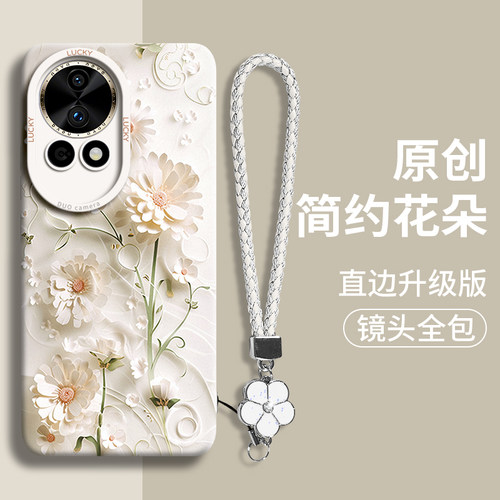 适用nova13新款全包硅胶带手绳壳