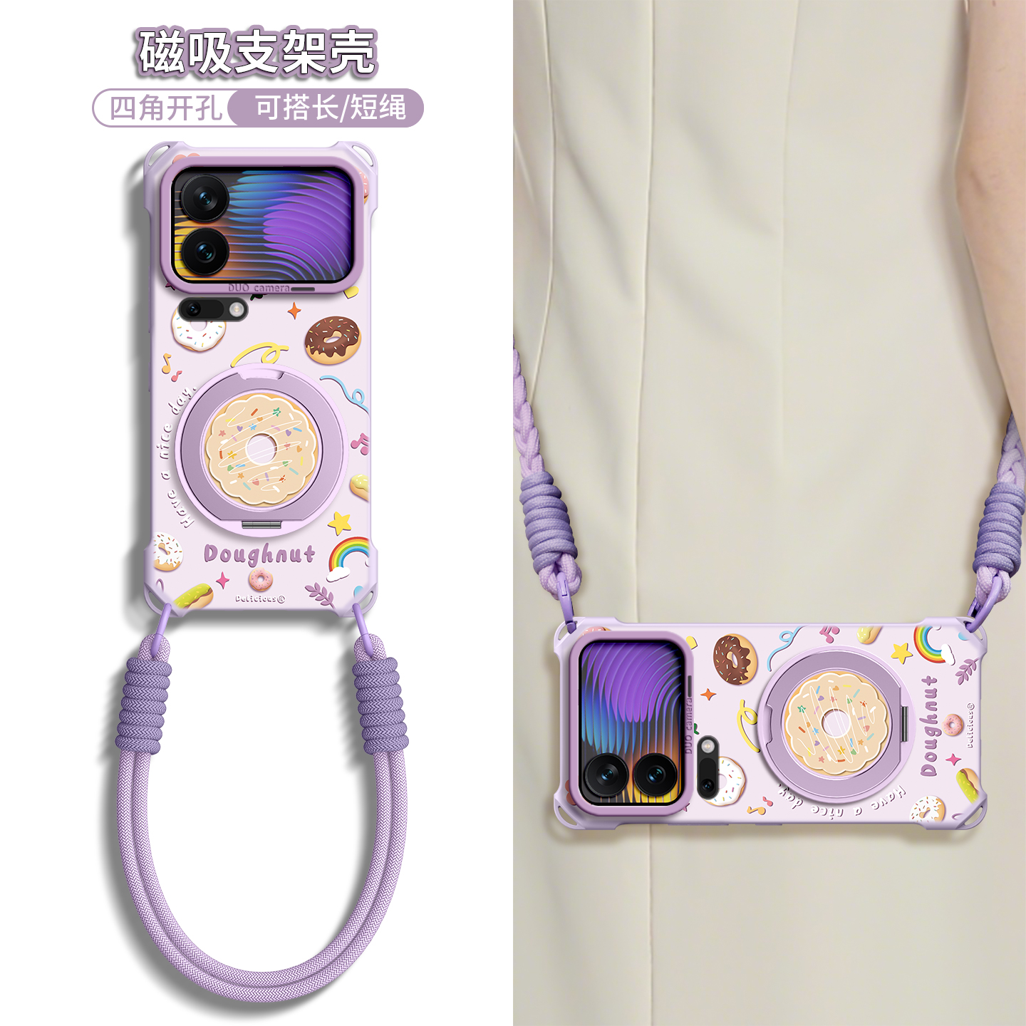 适用小米全型号手机壳新款可背女