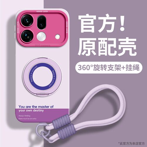 适用oppofindx全型号手机壳新款