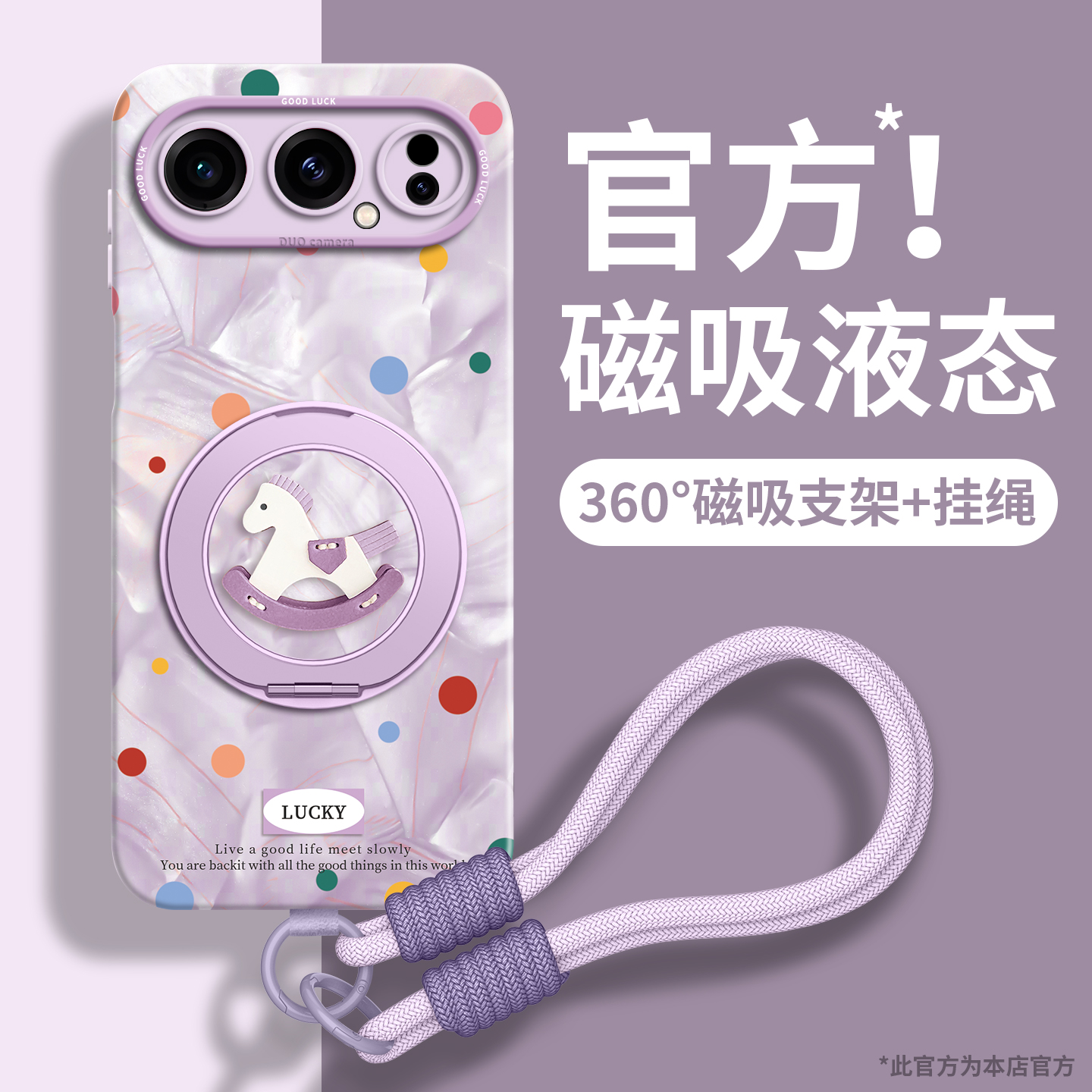 适用荣耀500手机壳带挂绳支架