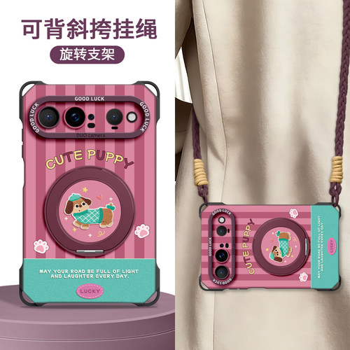 适用华为puraxview手机壳带挂绳