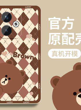 格纹布朗熊适用红米TURBO3手机TURBO新款防摔xiaomi全包红米外壳mi保护套男女款硅胶的tebao后软性Redmi的壳