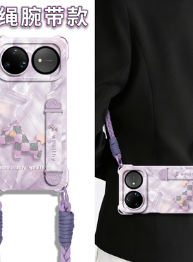适用华为Nova16手机壳15ultra保护套带挂绳nova15pro新款nova15斜挎14硅胶14pro腕带支架13全包防摔12高级感