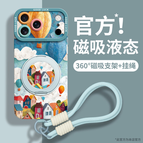 适用iPhone17pro手机壳硅胶软壳
