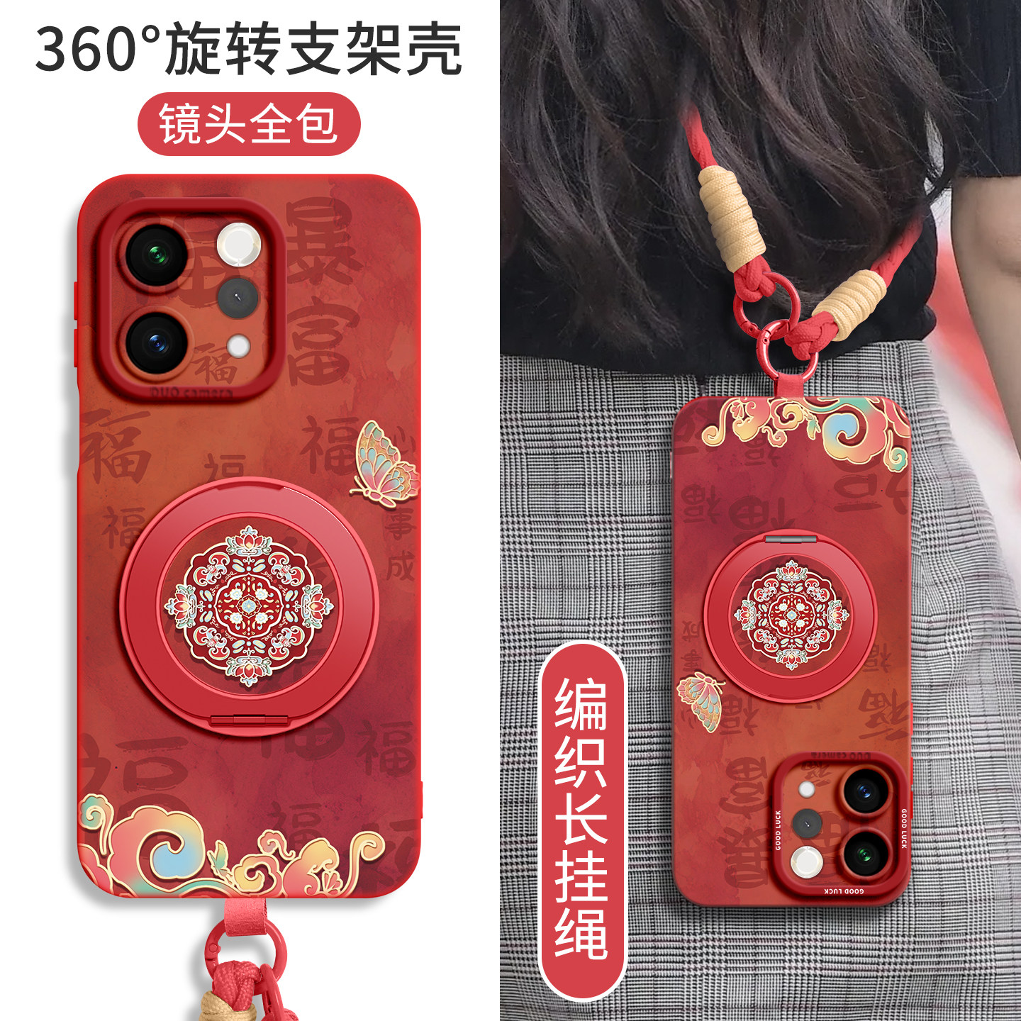 适用vivos全型号手机壳新款带绳