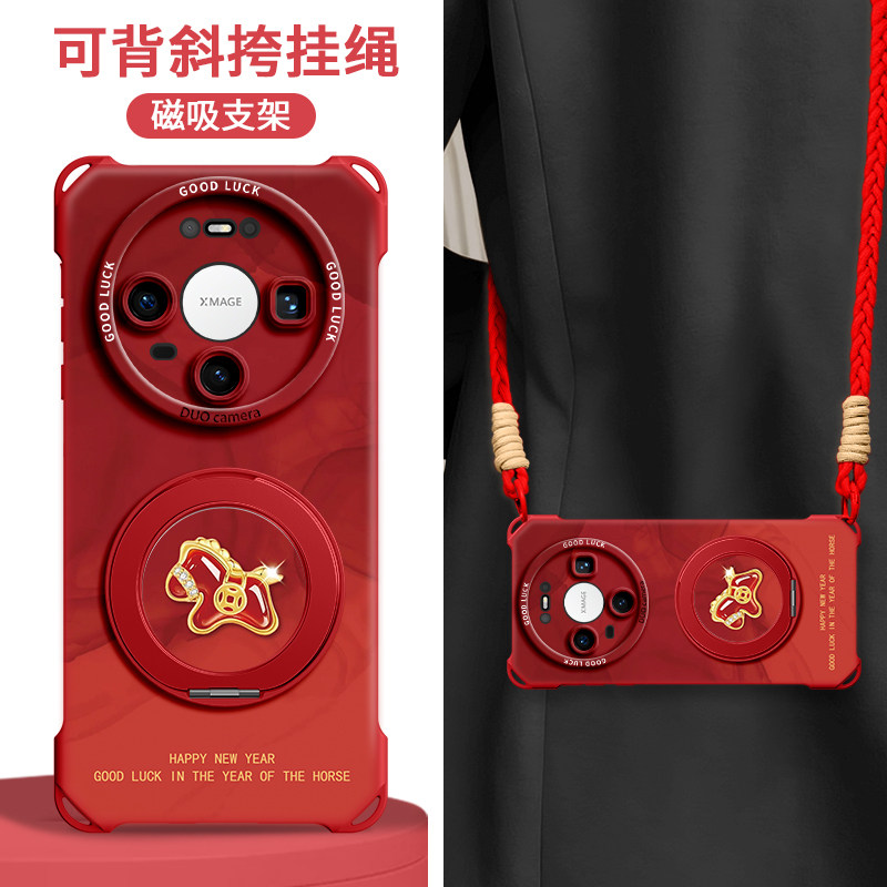 适用华为mate80手机壳80promax新款带挂绳80pro保护套70pro背带斜挎70air支架huawei新年60p本命年红2026磁吸,3C数码配件,手机保护套/壳,淘宝优惠券,粉丝福利购,淘宝优惠卷