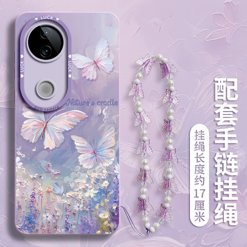 适用vivoS20手机壳vivoS30新款套